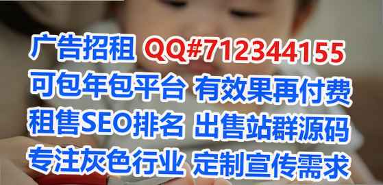 揭东借卵子环保经营部